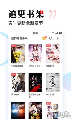 ag旗舰厅手机版app